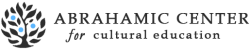 The Abrahamic Center for Cultural Education